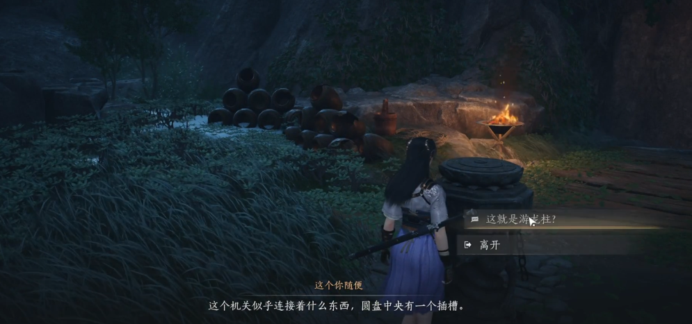 燕云十六声无相皇怎么进去
