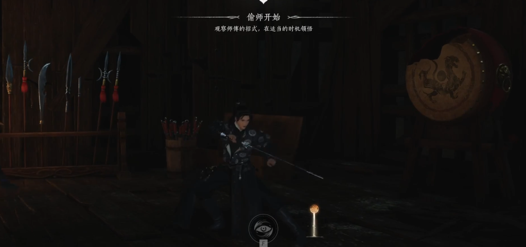 燕云十六声无相皇怎么进去 燕云十六声无相皇怎么进去