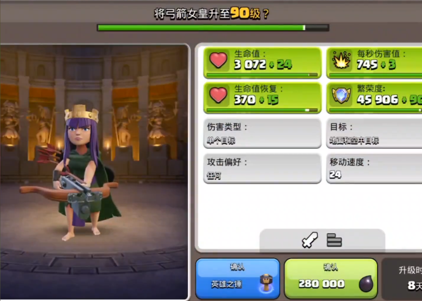 部落冲突怎么防守全矿工