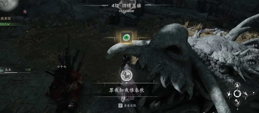 燕云十六声天泉门规咋做 燕云十六声天泉门规咋做