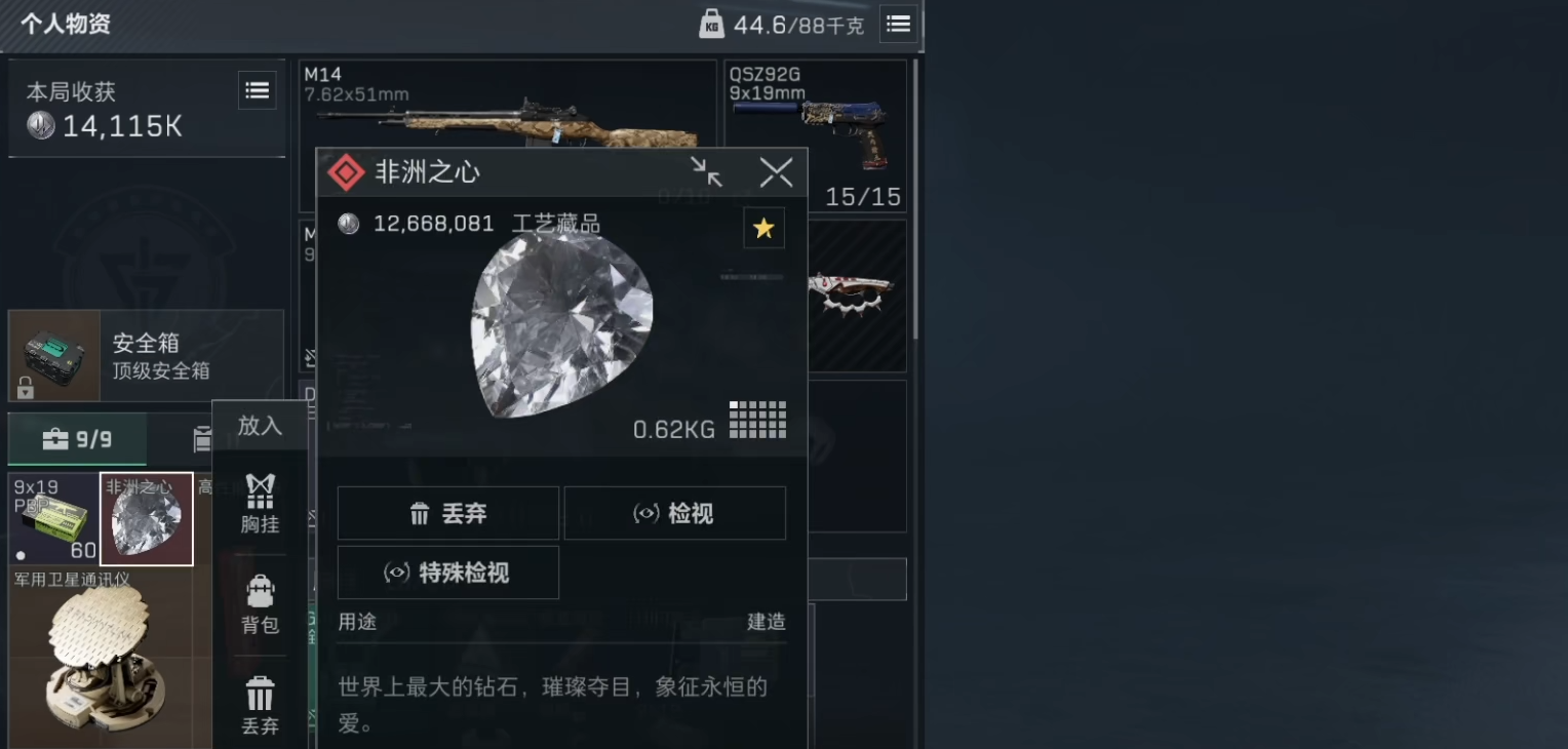 三角洲行动红狼如何玩好 三角洲行动红狼如何玩好