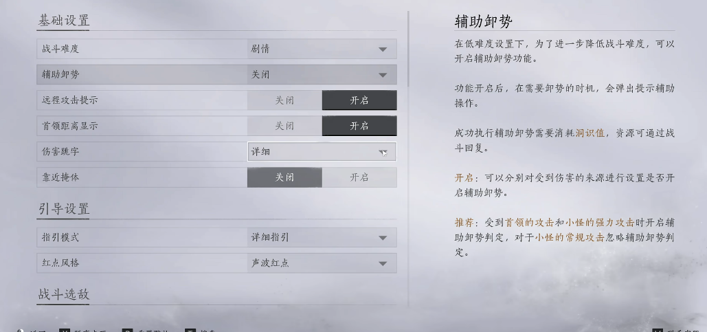 燕云十六声红尘衣怎么拿