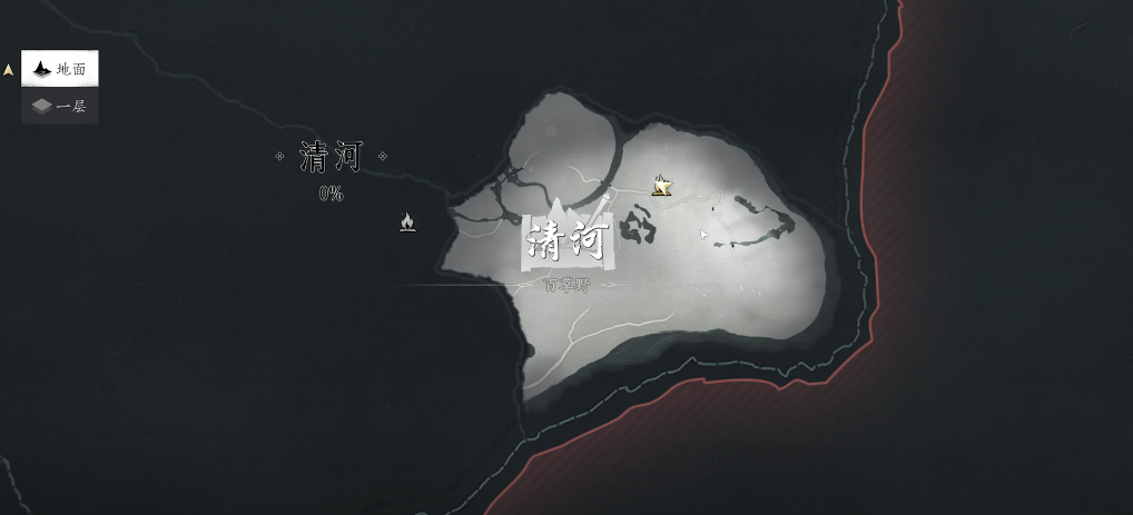 燕云十六声红尘衣怎么拿