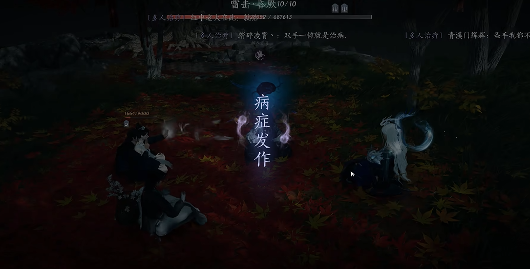 燕云十六声哪里买功法