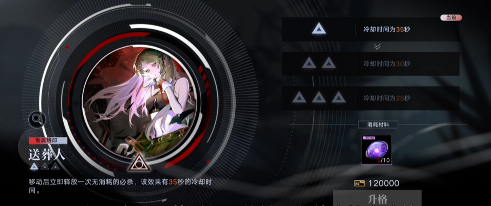 无期迷途嘟嘟强吗 无期迷途嘟嘟强吗