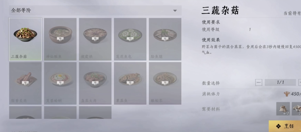 燕云十六声劫狱谁会阻拦