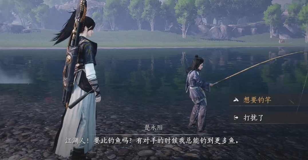 燕云十六声怎么开启钓鱼 燕云十六声怎么开启钓鱼