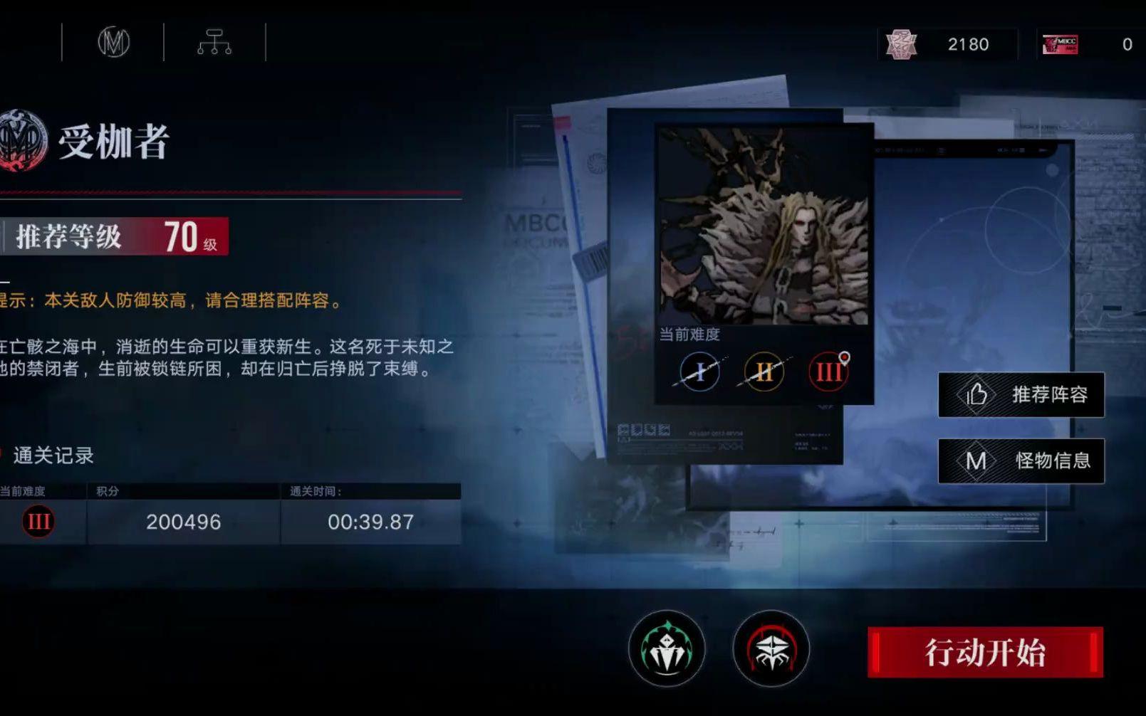 无期迷途路的尽头怎么过 无期迷途路的尽头怎么过