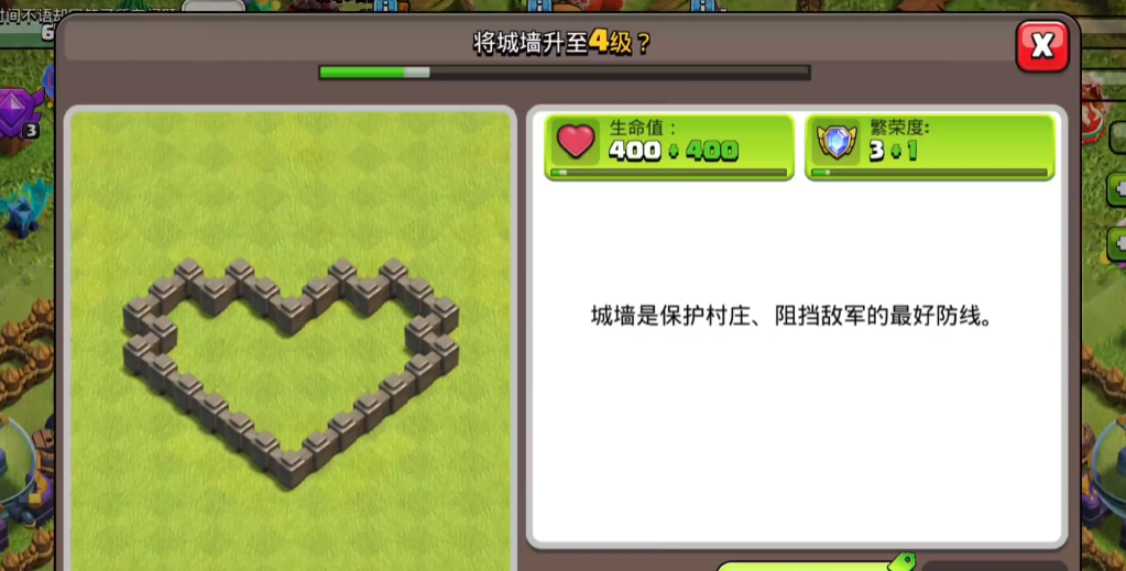 部落冲突六本七本哪个好 部落冲突六本七本哪个好