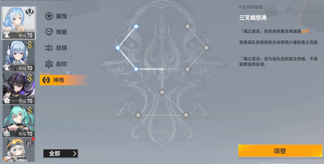 深空之眼抽钥从吗