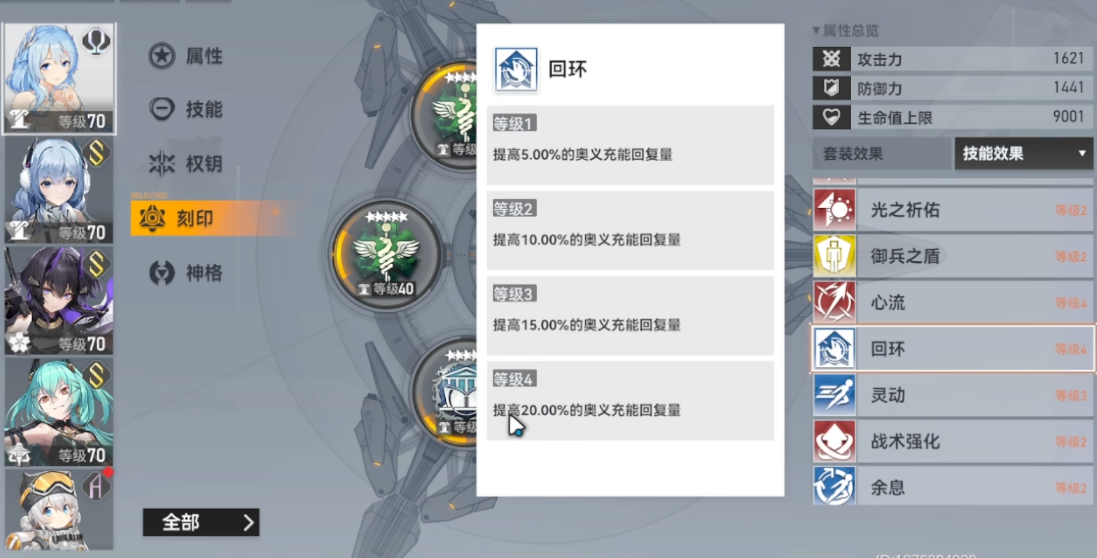 深空之眼抽钥从吗