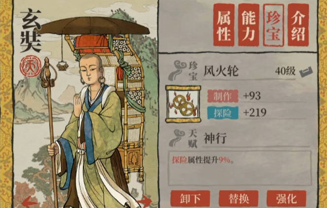 江南百景图怎么获得丝绸