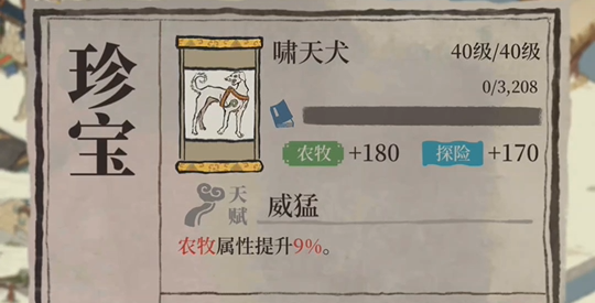 江南百景图怎么获得丝绸 江南百景图怎么获得丝绸