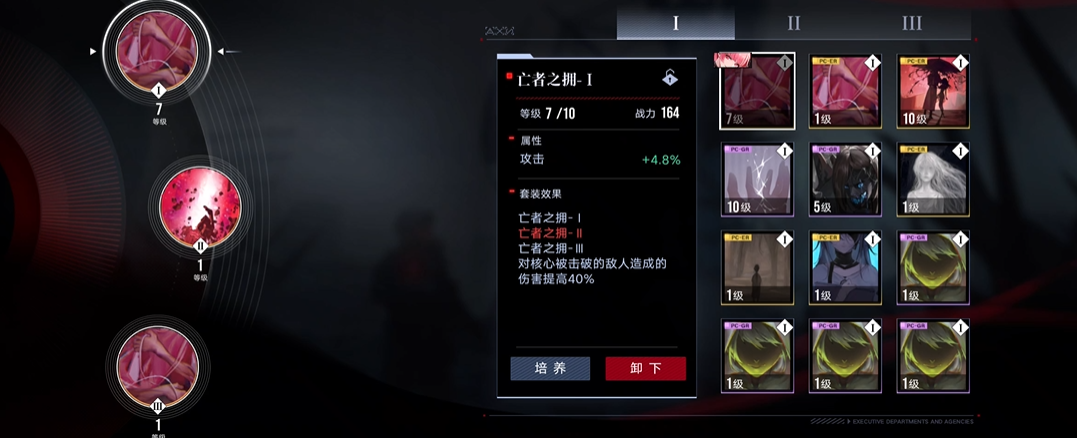 无期迷途海拉怎么搭配 无期迷途海拉怎么搭配