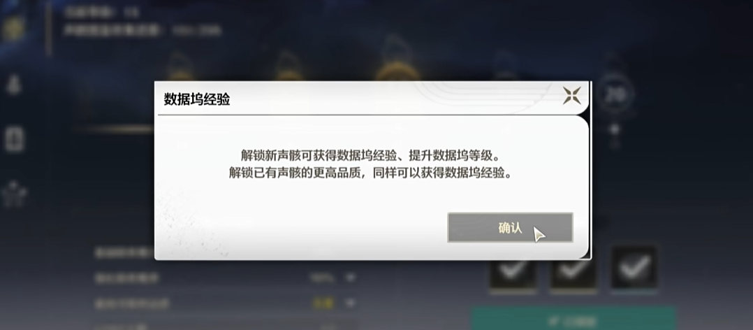 鸣潮任务推荐做什么 鸣潮任务推荐做什么