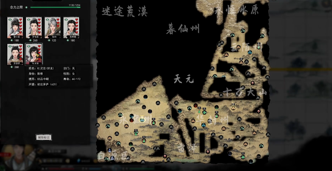 星际战甲双衍王境怎么打
