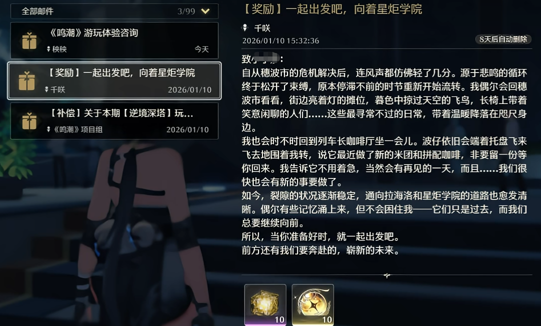 鸣潮辅助瞄准有什么作用 鸣潮辅助瞄准有什么作用