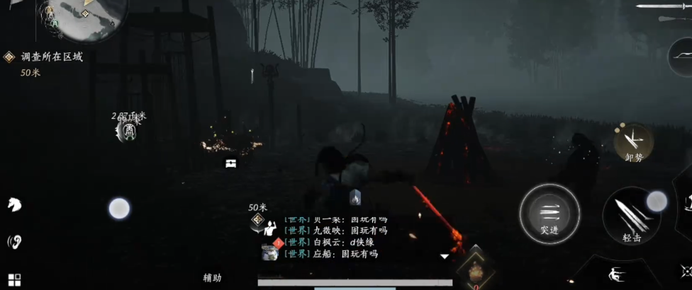 燕云十六声烟花晚会怎么放烟花