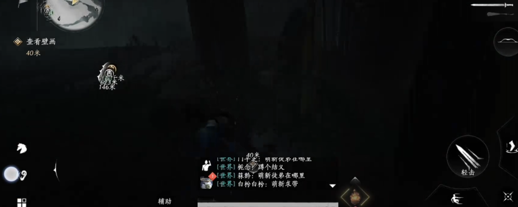 燕云十六声烟花晚会怎么放烟花