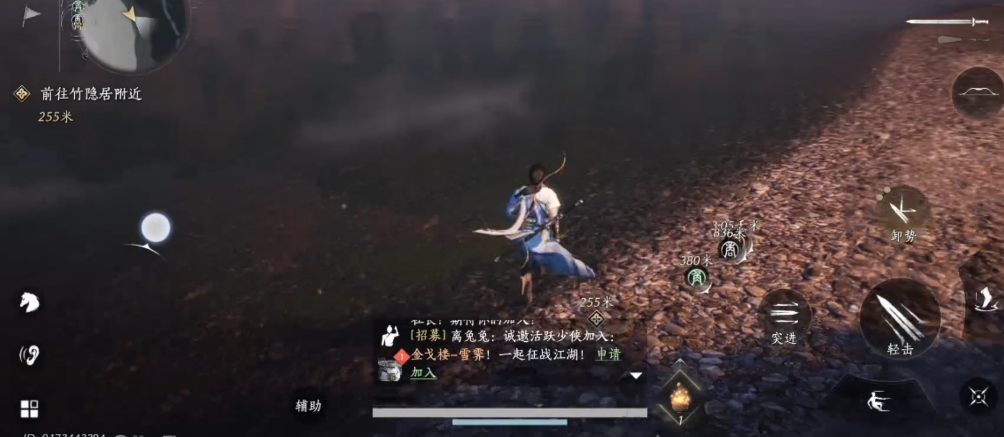 燕云十六声烟花晚会怎么放烟花