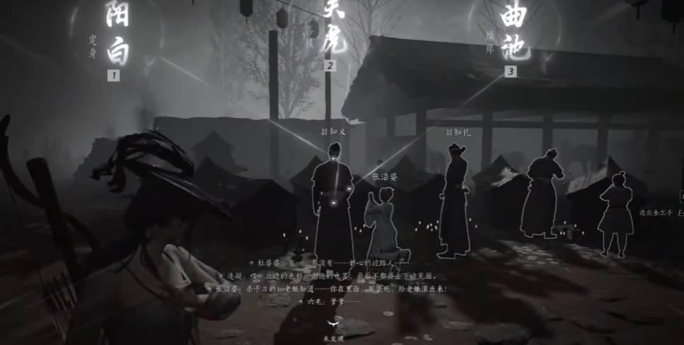 燕云十六声如何获得宠物