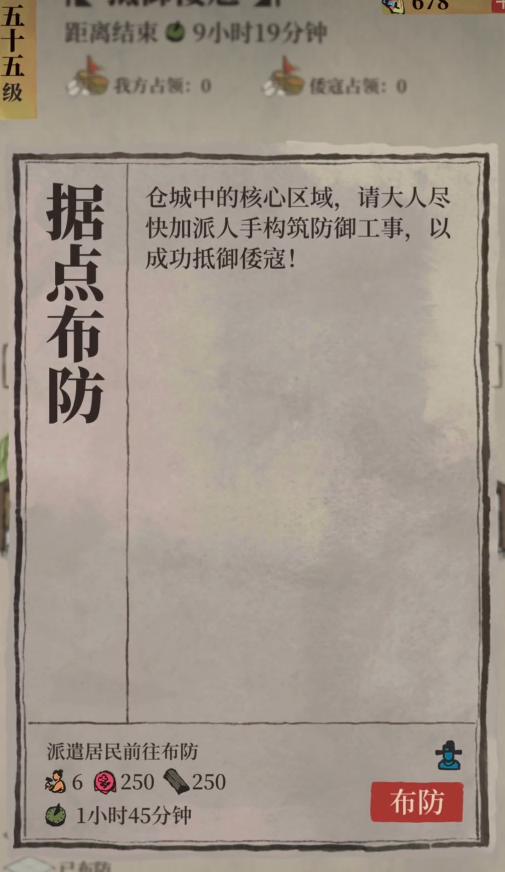 江南百景图怎么把路弄掉 江南百景图怎么把路弄掉