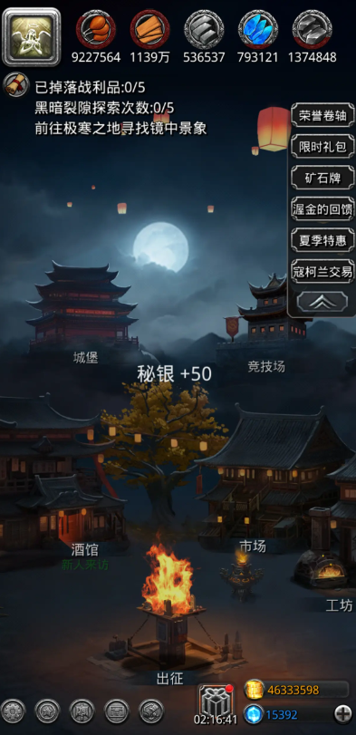 斗罗大陆天狐怎么搭配