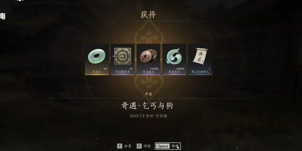 燕云十六声马怎么收回去