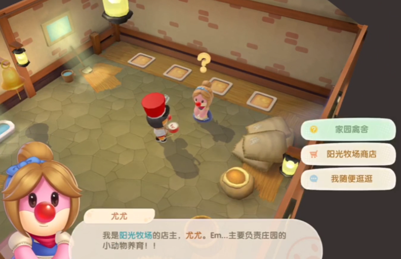 摩尔庄园肥肥馆稀有猪怎么得 摩尔庄园肥肥馆稀有猪怎么得