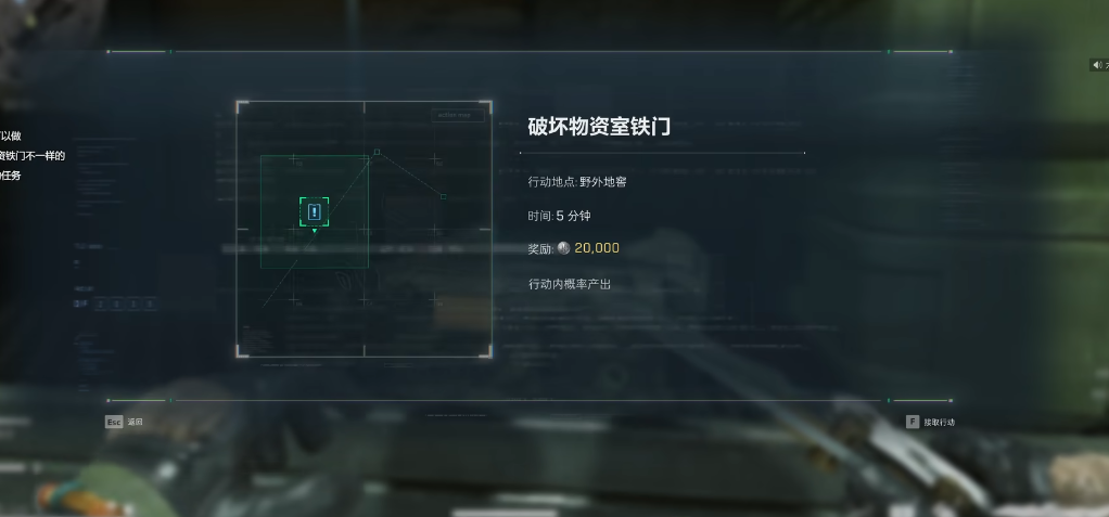 三角洲行动如臂使指任务怎么做 三角洲行动如臂使指任务怎么做
