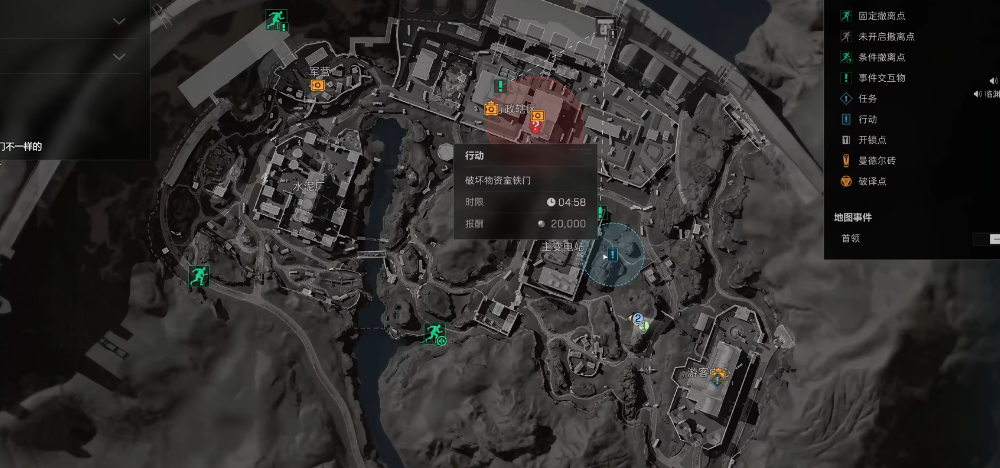 三角洲行动如臂使指任务怎么做 三角洲行动如臂使指任务怎么做