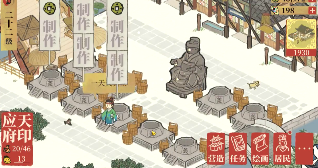江南百景图怎么布局攻略