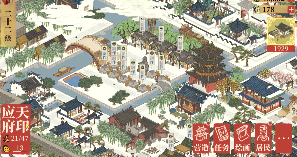 江南百景图怎么布局攻略