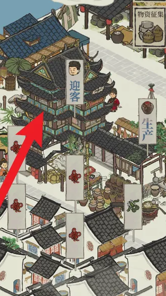 江南百景图甄怀宝怎么找 江南百景图甄怀宝怎么找