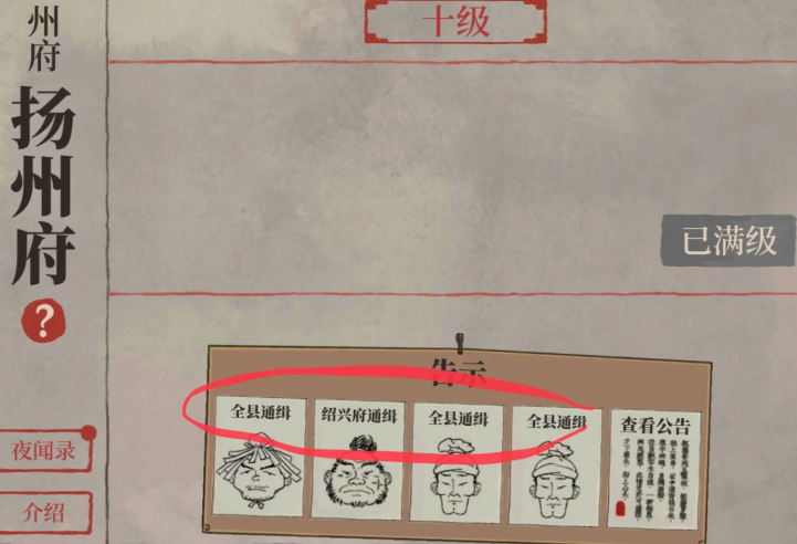 江南百景图椰子岛怎么获得贝壳 江南百景图椰子岛怎么获得贝壳