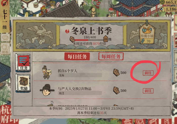 江南百景图椰子岛怎么获得贝壳 江南百景图椰子岛怎么获得贝壳