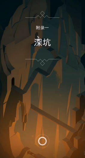 纪念碑谷塔尖如何通过