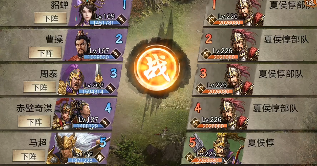 少年三国志神兵怎么选择