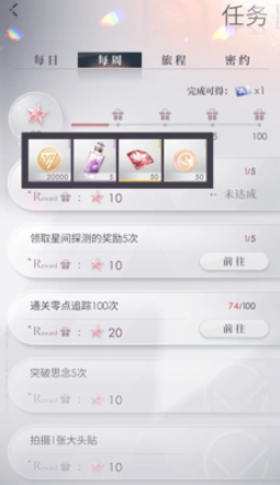 恋与深空混沌迷局10怎么打