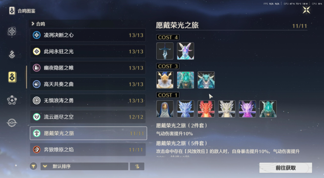 鸣潮如何打坏建筑物