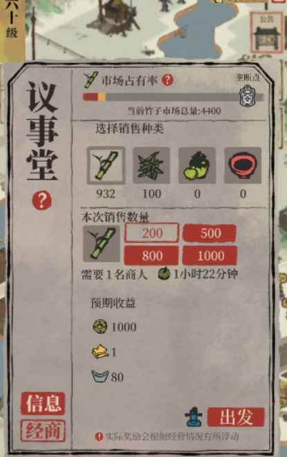 江南百景图如何放田地 江南百景图如何放田地