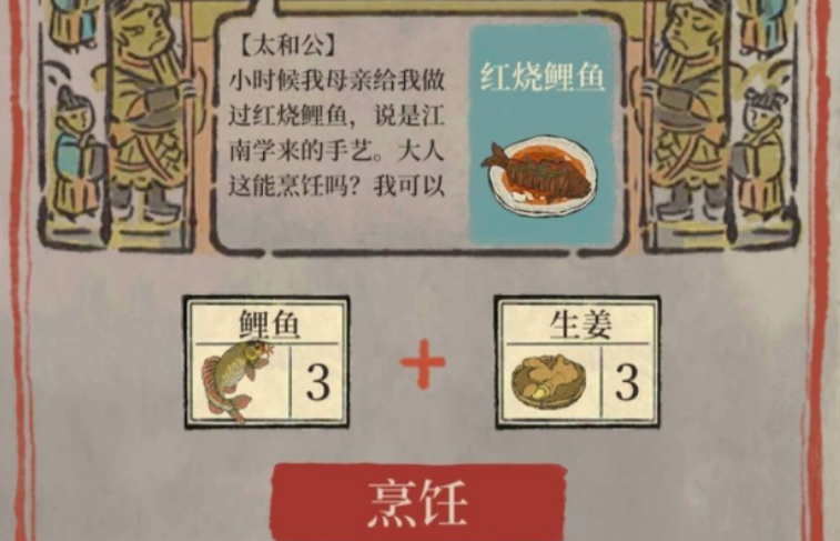 江南百景图杜牧有什么用 江南百景图杜牧有什么用