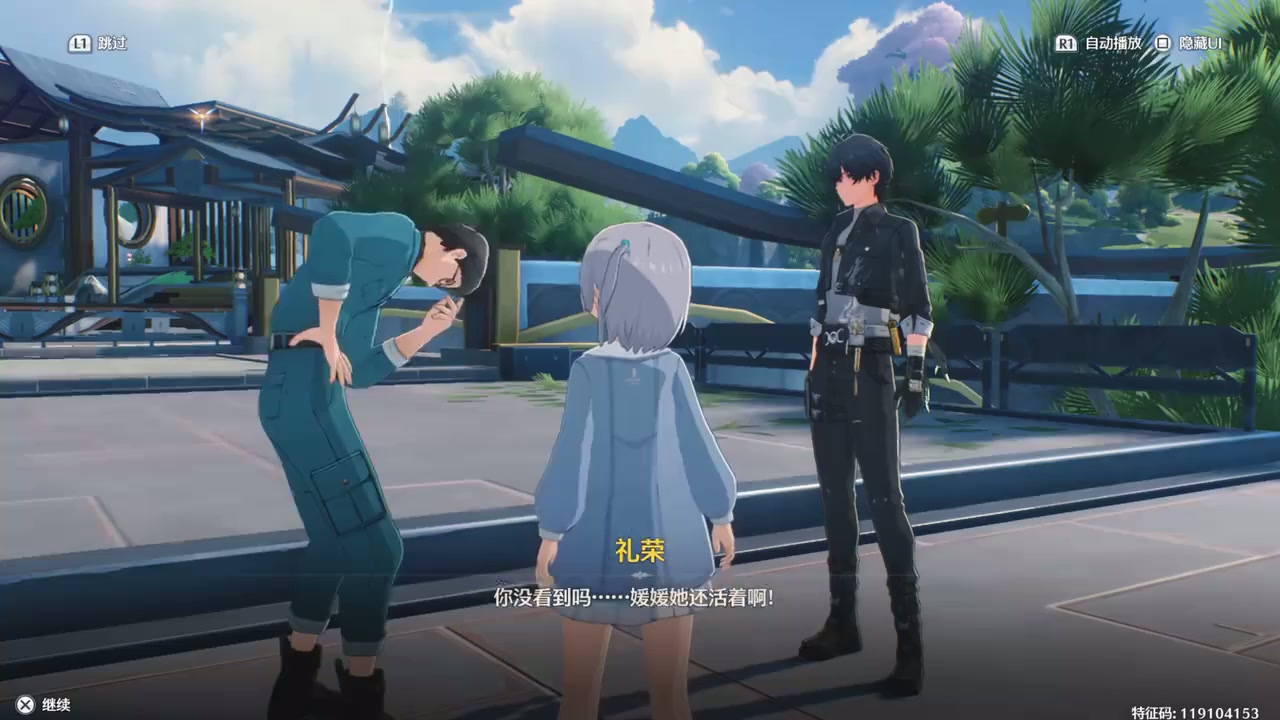 鸣潮琵琶武器还能得吗 鸣潮琵琶武器还能得吗