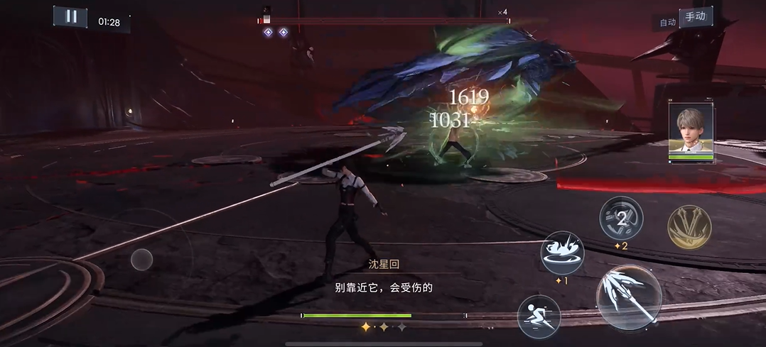 恋与深空祁煜狼尾怎么获得