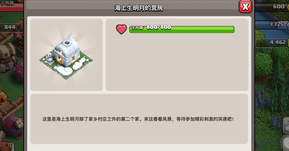 部落冲突哪个兵种强势 部落冲突哪个兵种强势