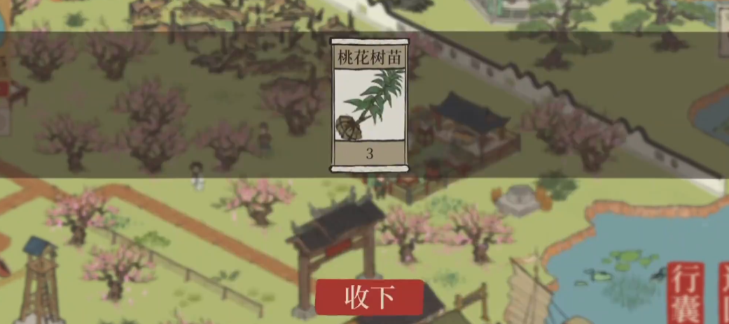 江南百景图如何解锁虎丘