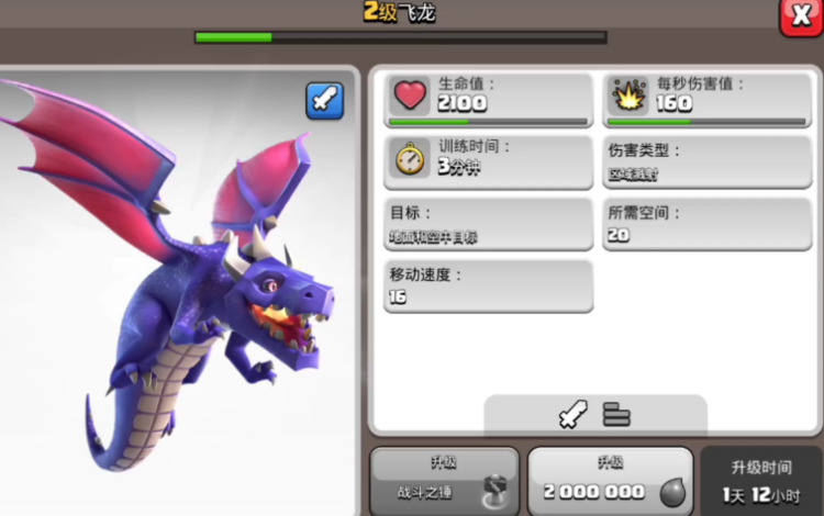 部落冲突怎么长蘑菇