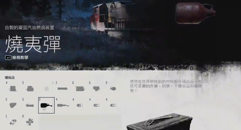 往日不再近战武器怎么制作