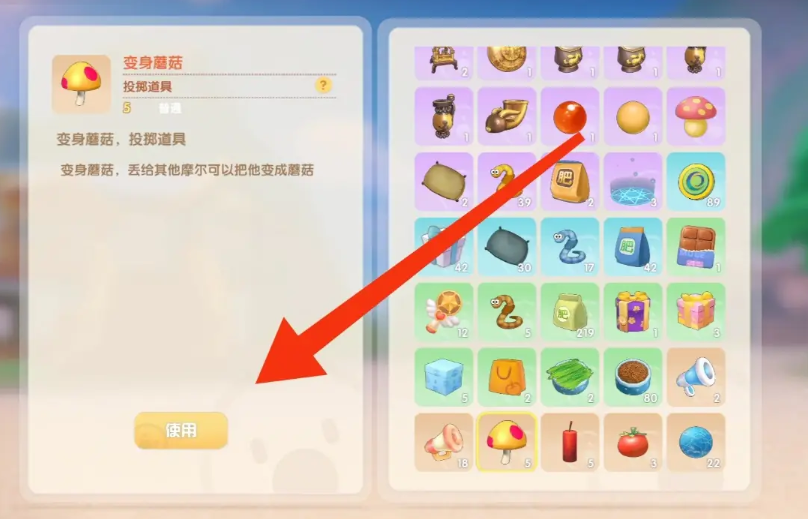 摩尔庄园里各种动物怎么钓