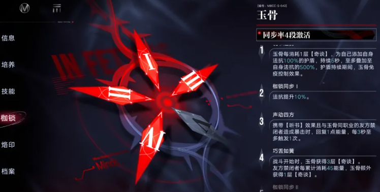 无期迷途耶莱娜值得练吗 无期迷途耶莱娜值得练吗
